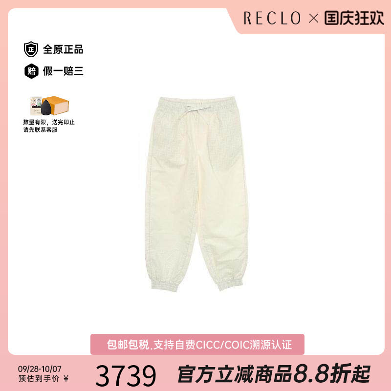 中古Fendi芬迪下身服饰