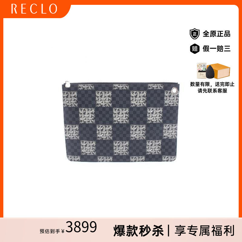 中古LV路易威登手拿包