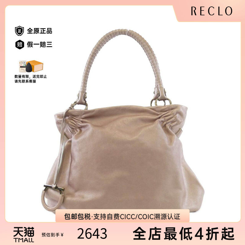 中古Ferragamo女包手提包
