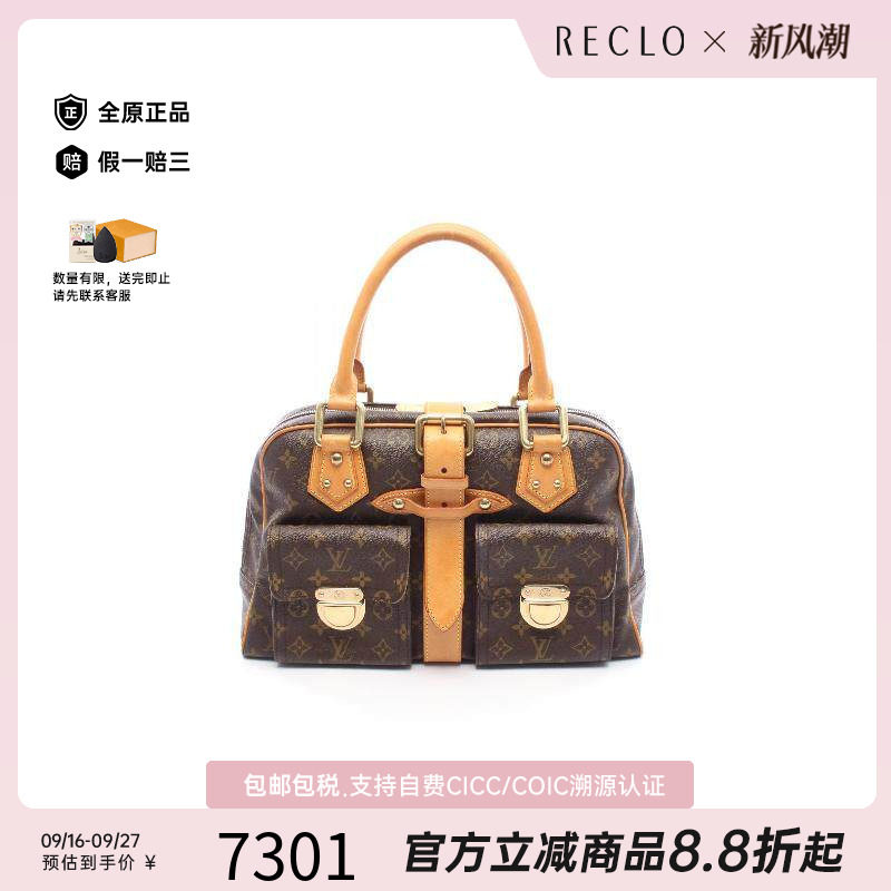 中古LV路易威登手提包レディース