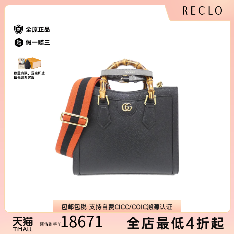 中古GUCCI古驰女包斜挎包