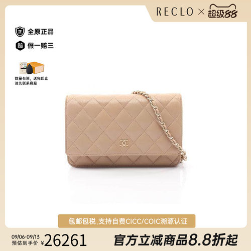 中古Chanel香奈儿斜挎包