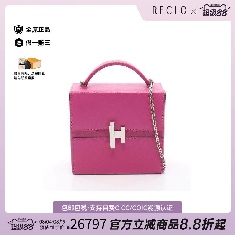中古Hermes爱马仕单肩包