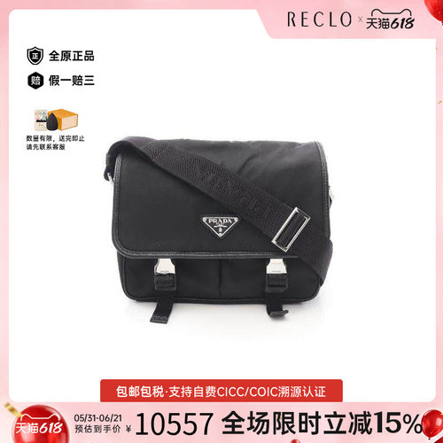 中古Prada普拉达斜挎包メンズ