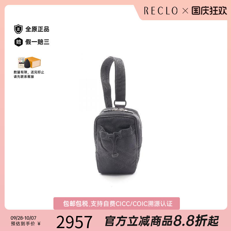 中古Burberry博柏利斜挎包メンズ