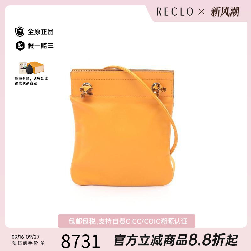 中古Hermes爱马仕斜挎包