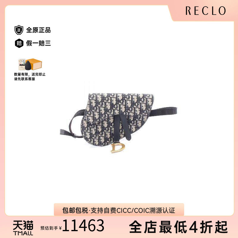 中古Dior迪奥腰包レディース帆布