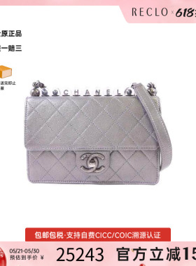 中古Chanel香奈儿女包A级95新Shoulder bag肩包牛皮斜挎包灰色