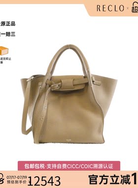 中古CELINE赛琳斜挎包