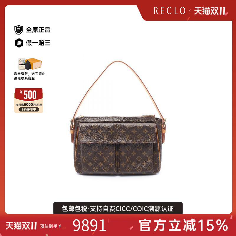 中古LV路易威登单肩包レディース