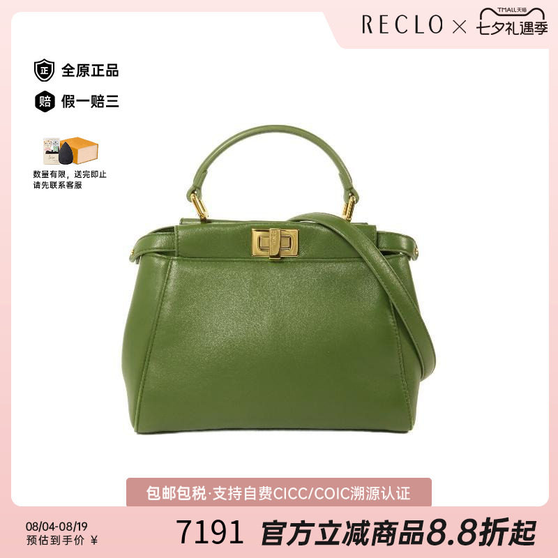 中古Fendi芬迪斜挎包レディース