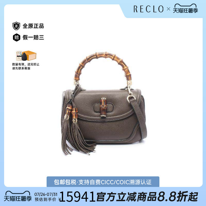 中古Gucci古驰手提包レディース
