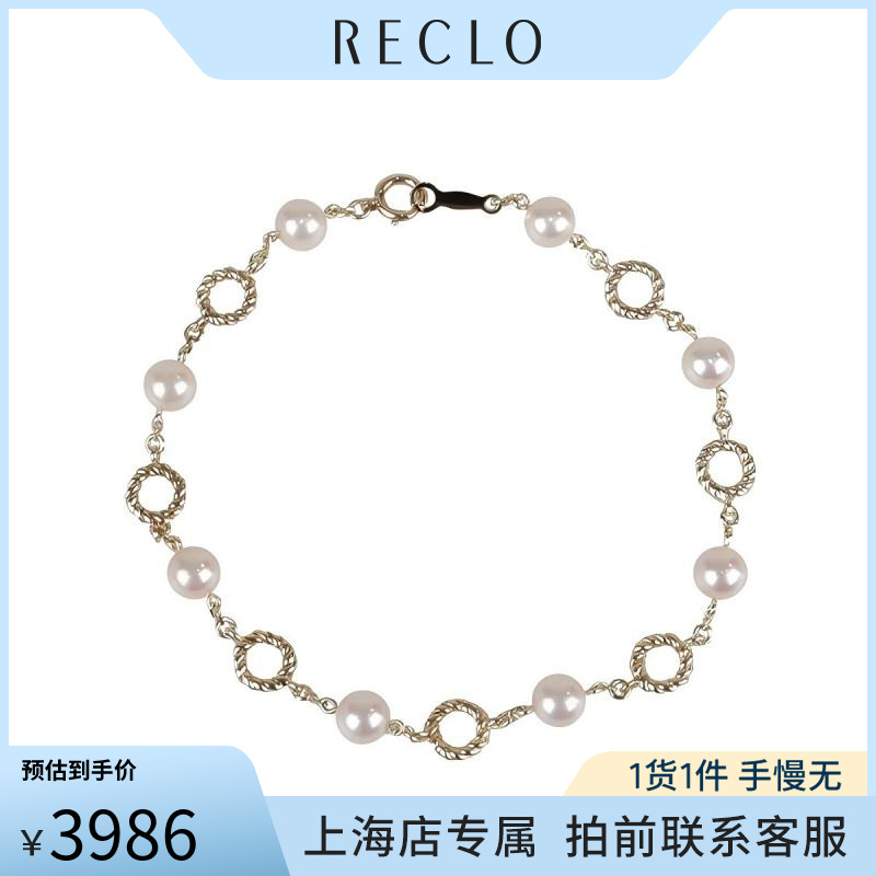 中古95「新」MIKIMOTO(御木本)八颗海水珍珠K14黄金19cm手链RECLO