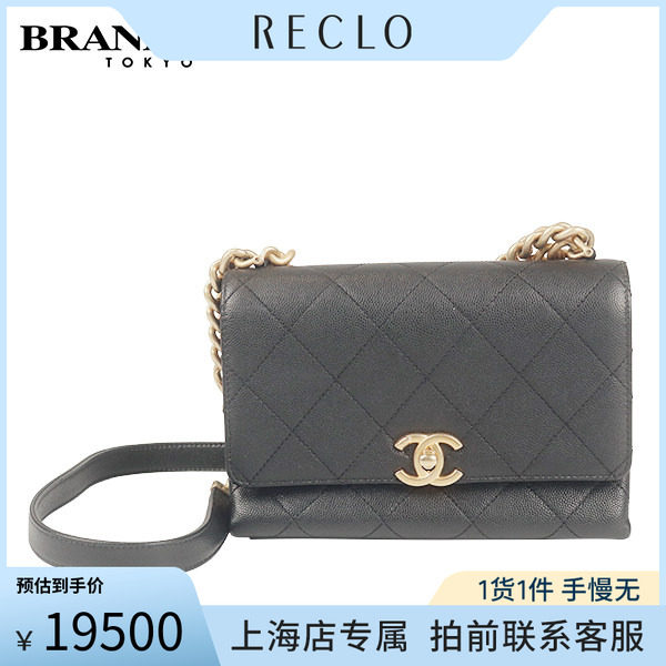 「9.0新」CHANEL(香奈儿)金属LOGO手柄口盖包黑色荔枝皮斜挎包