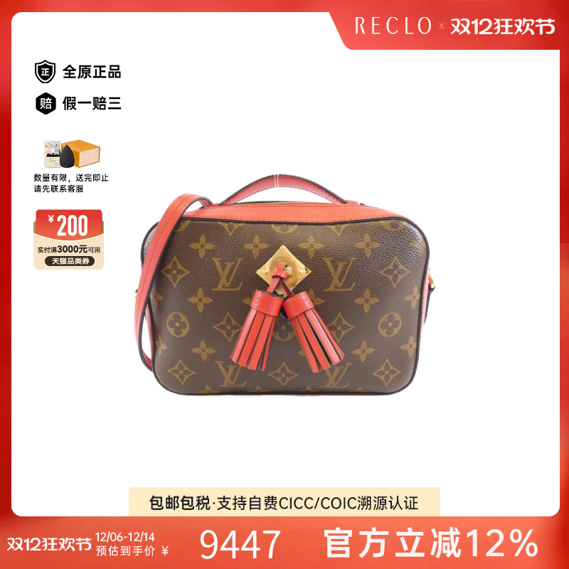 中古LV路易威登相机包老花女包