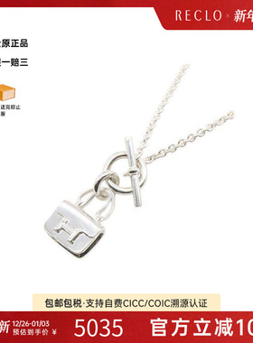 中古Hermes爱马仕项链レディース