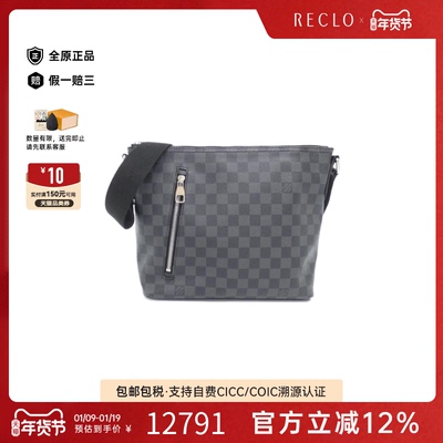 中古LV路易威登男包A级95新Graphite Mick棋盘格斜挎包