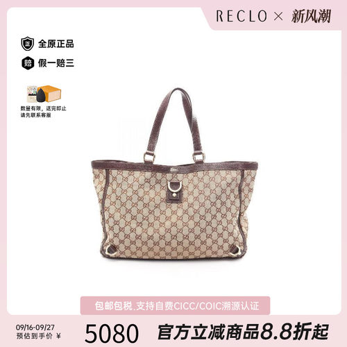中古-日本进口Gucci古驰托特包