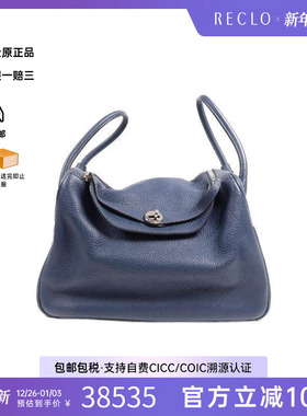 中古Hermes爱马仕女包B级9新Lindy 34琳迪34牛皮斜挎包蓝色