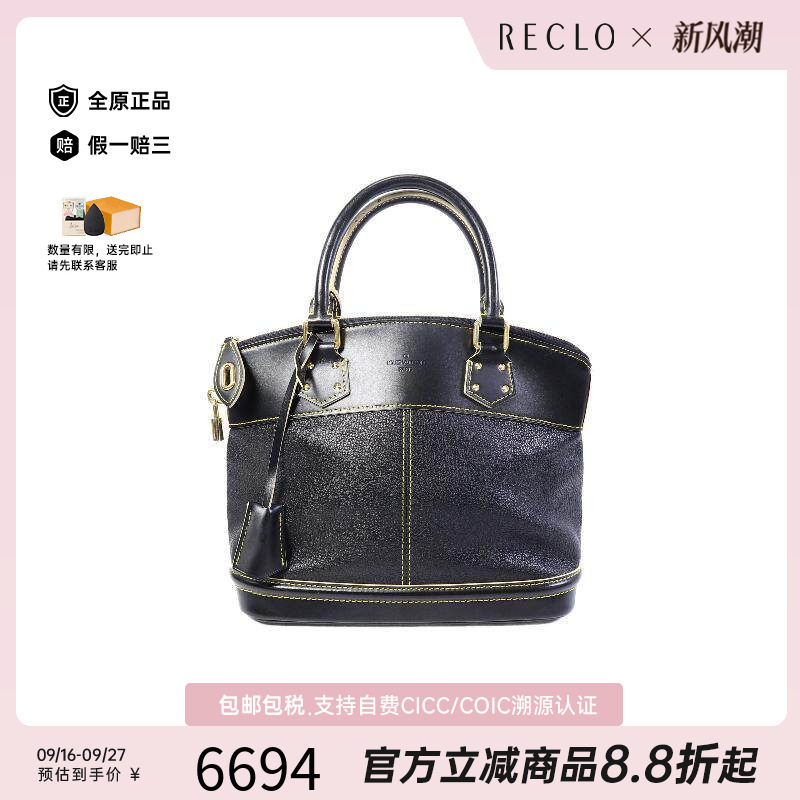 中古LV路易威登手提包レディース