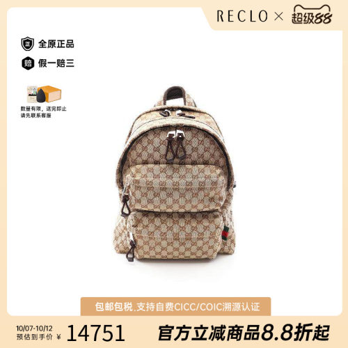 中古Gucci古驰斜挎包メンズ帆布
