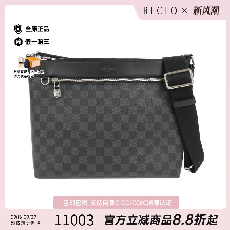 中古LV路易威登女包斜挎包