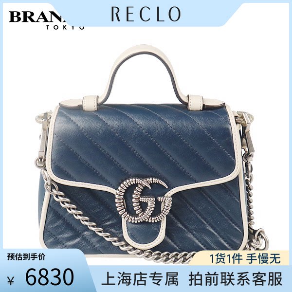 中古二奢「9.0新」GUCCI(古驰)GG MARMONT 手柄肩背包牛皮斜挎包
