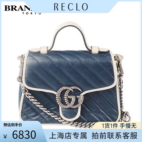 中古「9.0新」GUCCIGGMARMONT