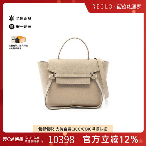 中古Celine赛琳斜挎包レディース