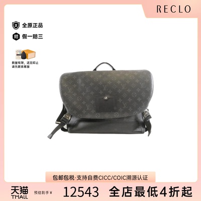 中古LV路易威登手提斜挎包