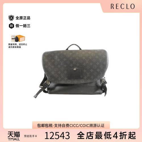 中古LV路易威登手提斜挎包