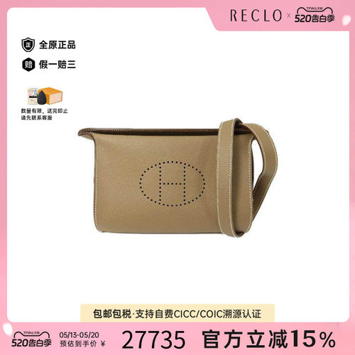 中古Hermes爱马仕斜挎包