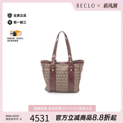 中古-日本进口Fendi芬迪托特包