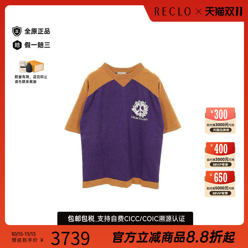 中古Dior迪奥上衣メンズ棉