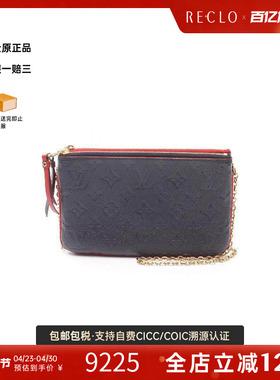中古LV路易威登女包B级9新Pochette Double Zip牛皮斜挎包蓝色