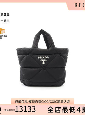 中古Prada普拉达托特包