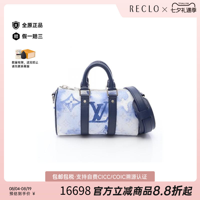 中古LV路易威登斜挎包レディース