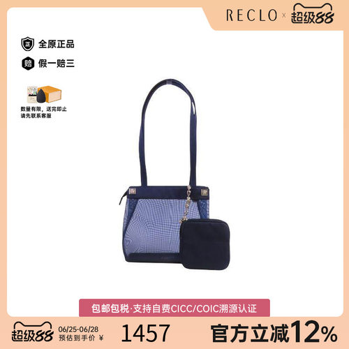 中古Versace范思哲托特包