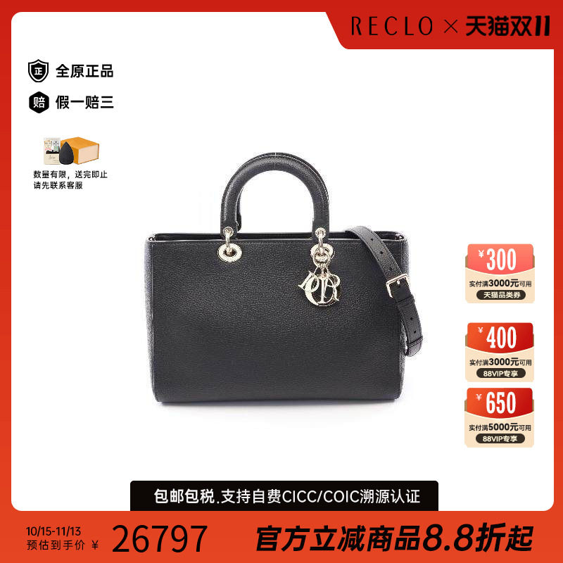 中古Dior迪奥斜挎包レディース