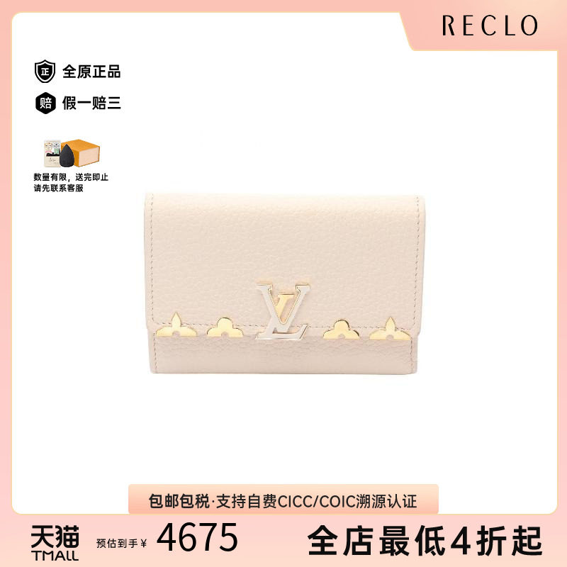 中古LV路易威登短钱包レディース
