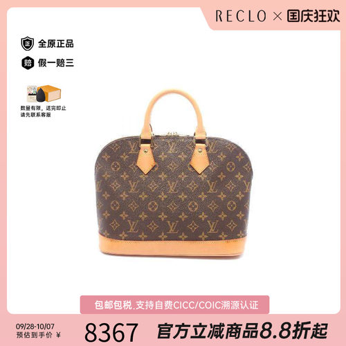 中古LV路易威登手提包レディース
