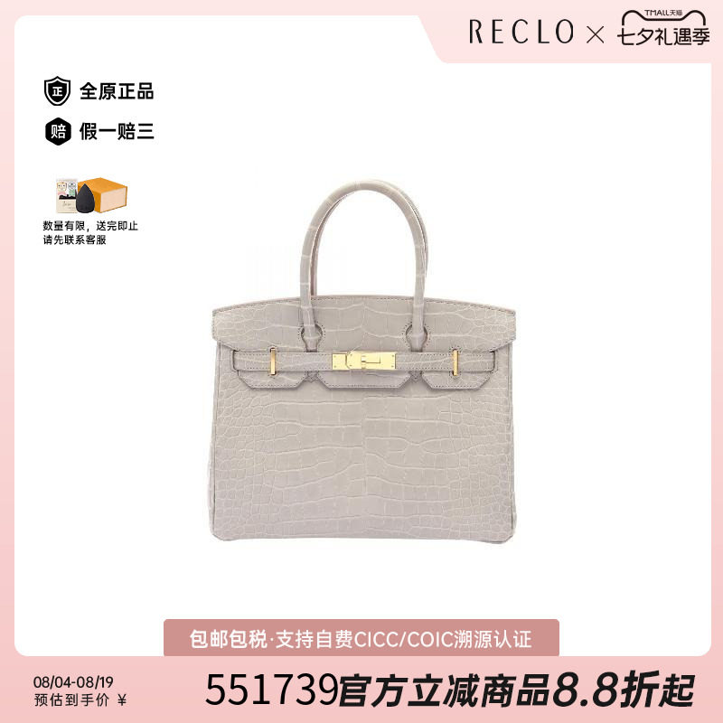 中古Hermes爱马仕手提包