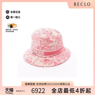 中古Dior迪奥女S级99新hat帽子帆布帽子白色reclo正品