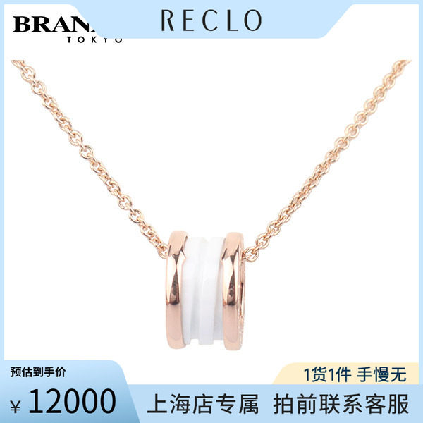 宝格丽BZERO1750玫瑰金项链