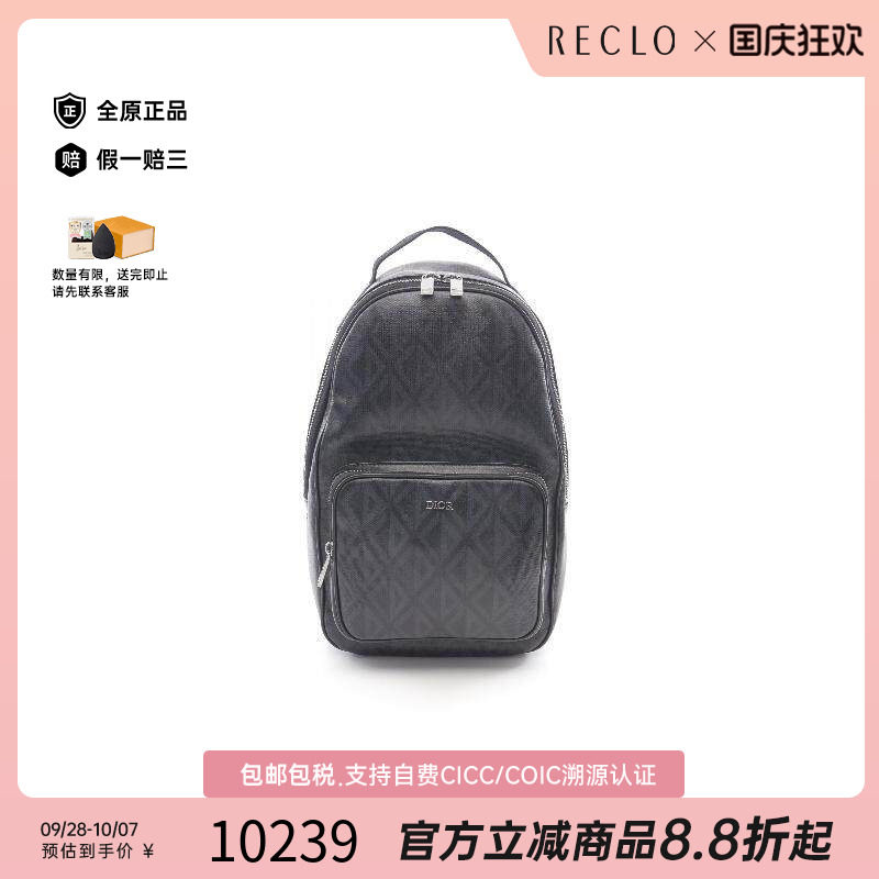中古Dior迪奥斜挎包メンズ
