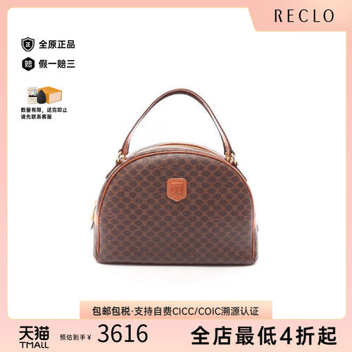 中古Celine赛琳手提包レディース