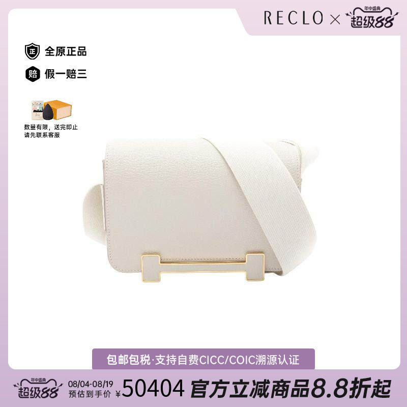 中古Hermes爱马仕斜挎包