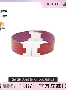 中古Hermes爱马仕手链レディース