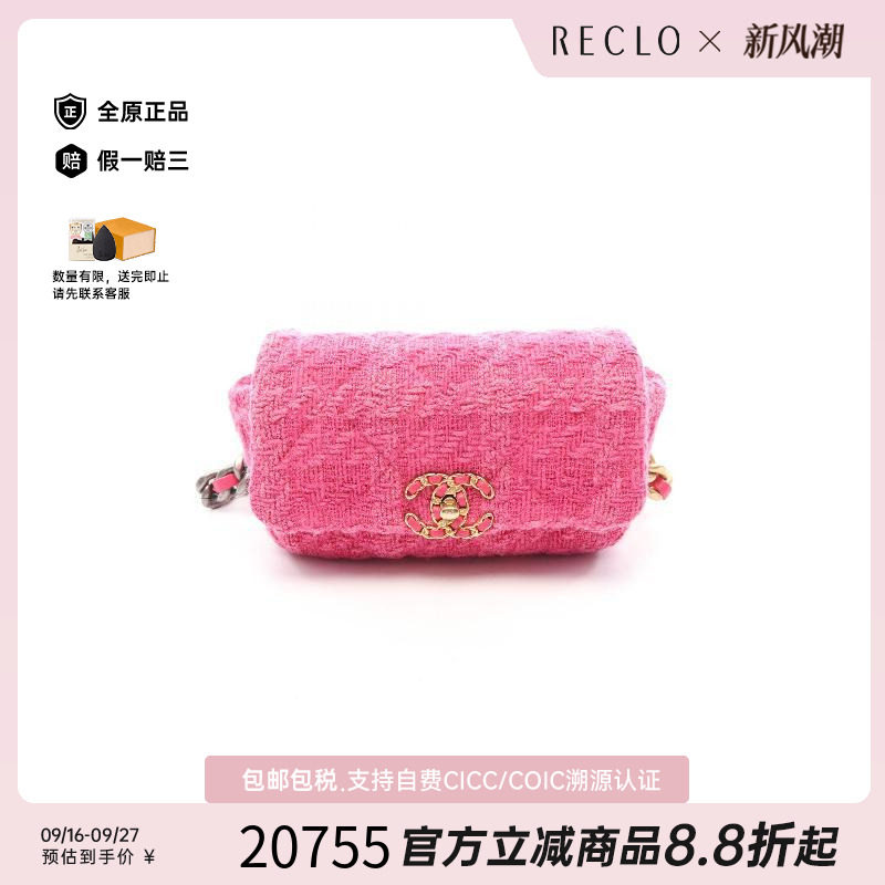 中古Chanel香奈儿腰包レディース