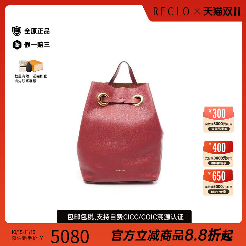中古Burberry博柏利斜挎包